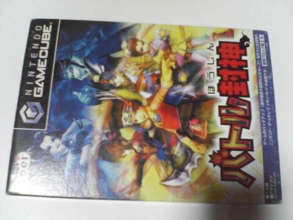 ゲームキューブソフト バトル封神 GC拍卖