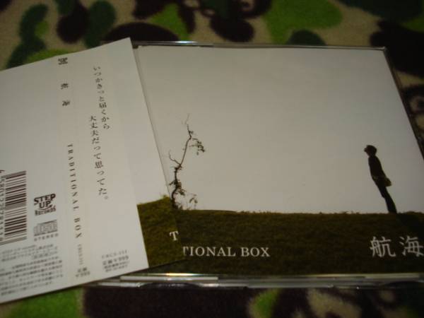 中古 航海 TRADITIONAL BOX拍卖