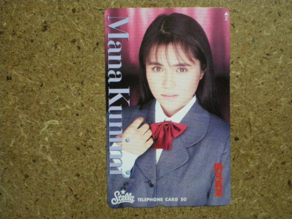 w25-93・Stella 国見真菜 テレカ拍卖