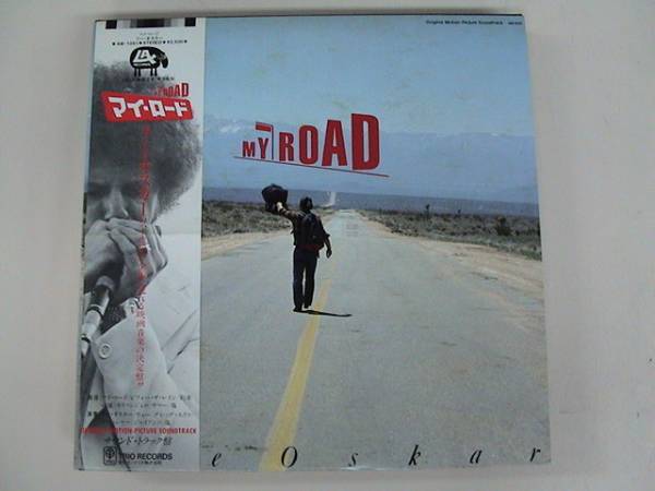帯付LP/Lee Oscar/My Road/AW-1051拍卖