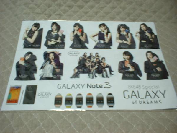 ● AKE48 ステッカー シール ● 新品 ● 非売品 ● GALAXY ●拍卖