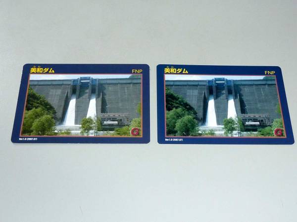 美和ダム 送料0円!DAM ダムカード みわダム Ver.1.0新旧2枚拍卖