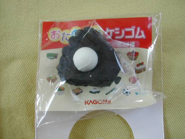 消しゴム KAGOMEカゴメ野菜生活おたのしみケシゴム「グローブ」拍卖