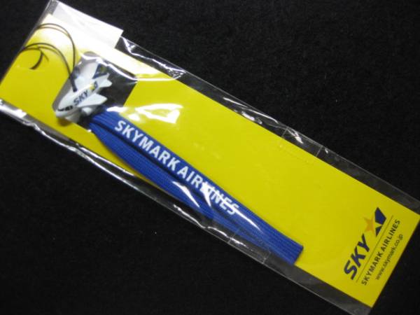 $ 非売品 スカイマーク エアラインズ 航空機 ストラップ $拍卖