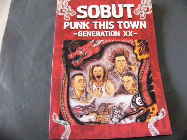 新品バンドスコア SOBUT/Punk This Town拍卖