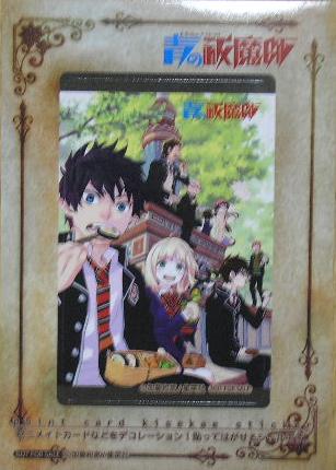 青の祓魔師 非売品カード着せ替えステッカー1枚未使用 加藤和恵拍卖