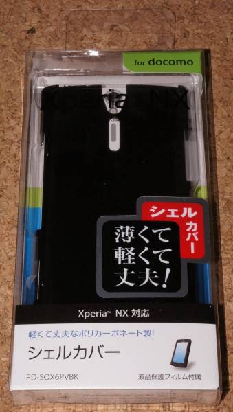 ★新品★ELECOM Xperia NX docomo シェルカバー ブラック拍卖