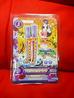 アイカツ 2014 第5弾 アラビアンフェンサーブーツ 05-32N拍卖