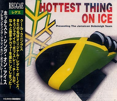 未開封★ホッテスト シング オン アイス☆クール・ラニングス拍卖