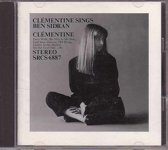 フランス クレモンティーヌ Clementine CD/パリス・ウォーク 1993年 仏 日本盤拍卖