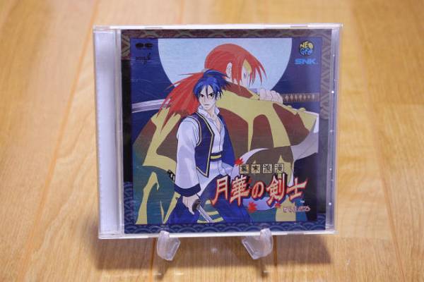 210☆「幕末浪漫 月華の剣士」どらまCD☆拍卖