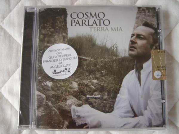 コズモ・パルラート★Terra Mia拍卖