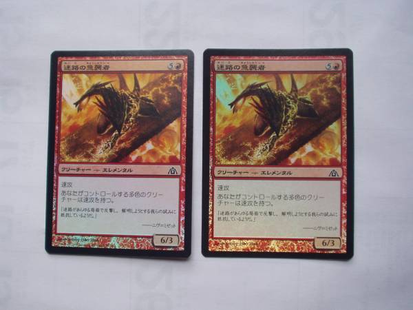 バイン MTG 迷路の急襲者/Maze Rusher foil 日本語4枚拍卖