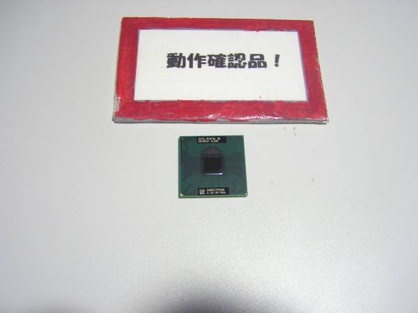 INTEL Core2Duo 2.26G/3M/1066/P8400拍卖
