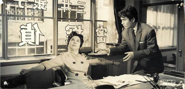 p16486江原真二郎小宮光江『続ずべ公天使 七色の花嫁』拍卖