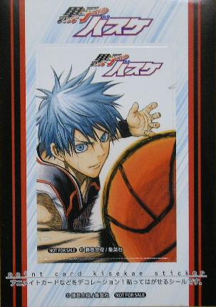 黒子のバスケ 非売品カード着せ替えステッカー1枚 藤巻忠俊拍卖