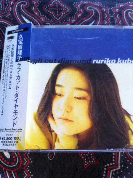 久宝留理子 ベストアルバム ラフ・カット・ダイヤモンド 拍卖