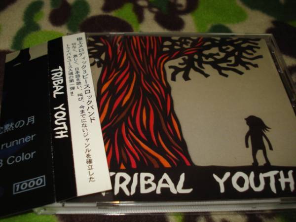 中古 沈黙の月 tribal youth拍卖
