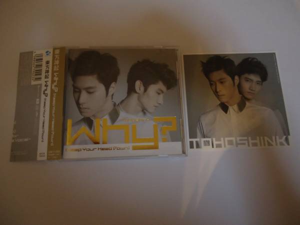 ★東方神起/why? 初回盤(ジャケカ:二人)★K-POP拍卖
