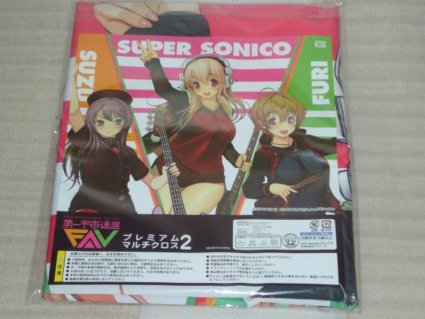 定形外350円 すーぱーそに子 第一宇宙速度 プレミアムマルチクロス2拍卖