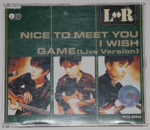 ★USED L⇔R NICE TO MEET YOU (キリンラガービールCM曲)拍卖