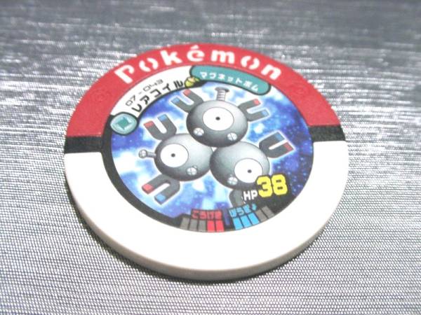 ●○ポケモン バトリオ デオキシス強襲編 レアコイル○●拍卖