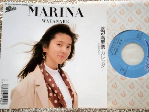 EP 渡辺満里奈/カレンダー/89年レア拍卖