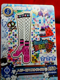 アイカツ 2014 第1弾 ノイジーピアニストサンダル 01-22N拍卖