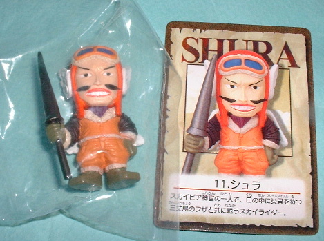 ワンピースフィギュアコレクション1 シュラ拍卖