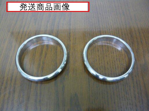 ■ホンダ N-BOX JF1/2 SUS製 ドリンクホルダーリング拍卖