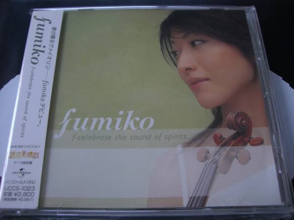 fumiko (Violin) f-celebrate the sound of spirits拍卖