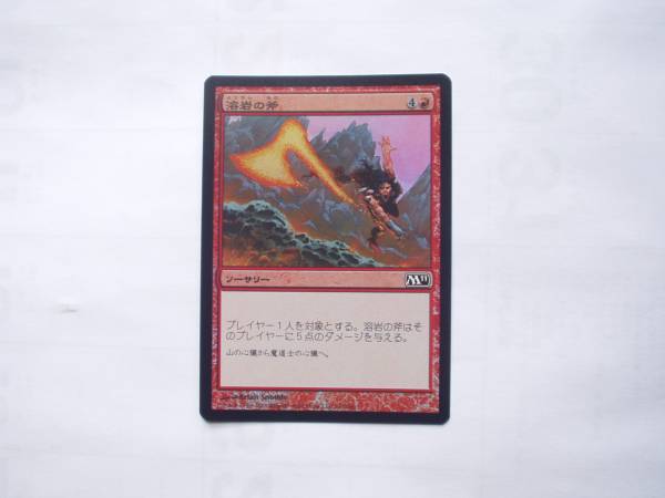 バイン MTG 溶岩の斧/Lava Axe foil 日本語1枚 拍卖