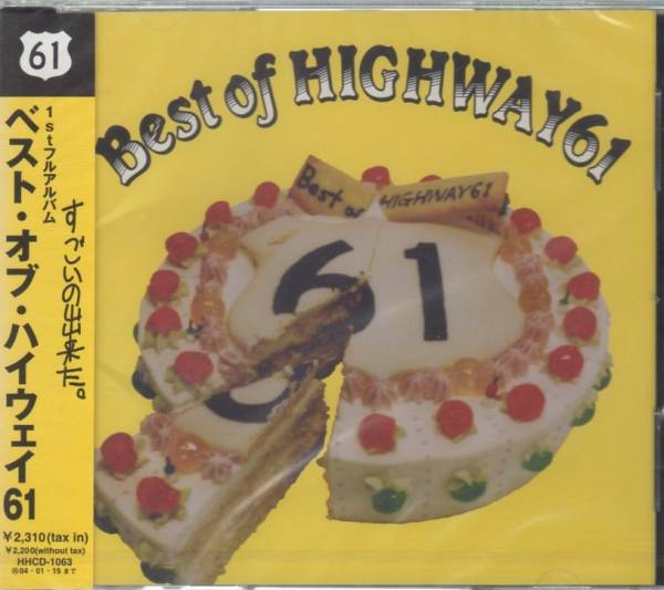★新品未開封★Best of HIGHWAY61 ベスト 本当の僕になりたい★拍卖