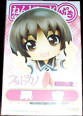 フォトカノ 特典ねんどろいどぷち 果音 即決拍卖