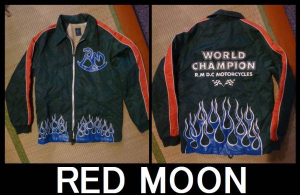 日本製 レッドムーン ナイロン コーチジャケット ファイヤーパターン 炎柄 REDMOON レース、バイカー、モータースポーツ好きへ拍卖