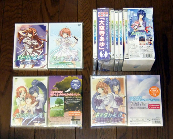 新品 君が望む永遠 初回版 DVD 全7巻+非売品DVD拍卖