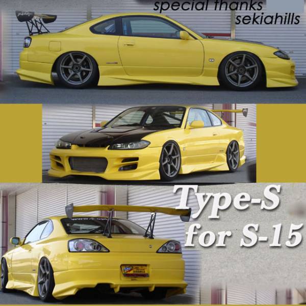 ユーラス URAS Type-S FRP シルビアS15 サイドステップ拍卖