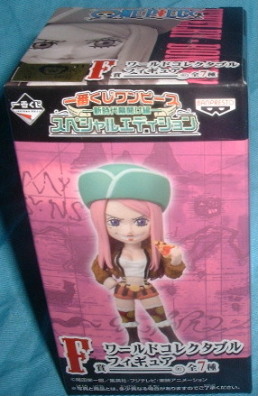 ワンピース 一番くじ 新時代幕開け編SP F賞 ボニー拍卖