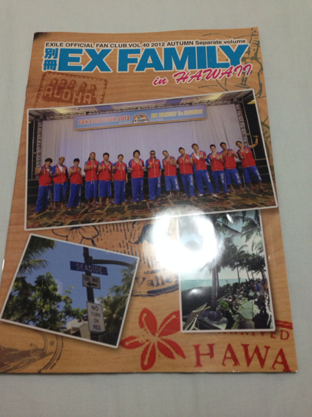 EXILEファンクラブ会報、別冊版2012秋号VOL40拍卖