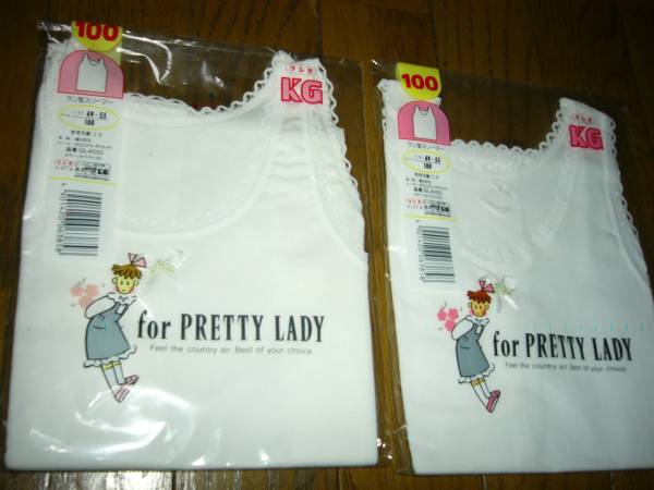 女児 女の子 肌着 ラン型スリーマー 100cm グンゼ KG 真っ白 昭和レトロ 2枚有り 未使用拍卖