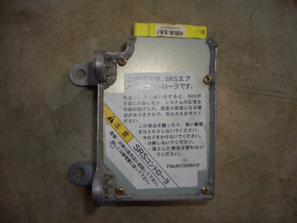 H15年 エルフ NHR69E SRSエアバッグコントローラ拍卖