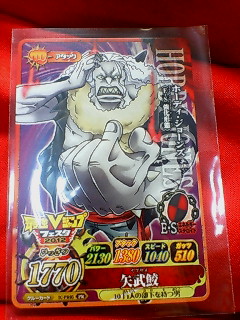 ホーディ・ジョーンズ ワンピーベリーマッチIC 最強Vジャンプ拍卖
