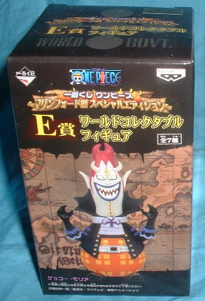 ワンピース 一番くじ マリンフォード編SP E賞 ゲッコーモリア拍卖
