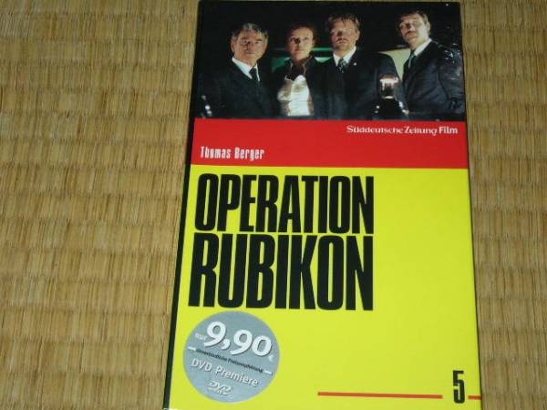 PALDVDドイツ映画「女検事VSドラッグマフィア(仮題)」拍卖