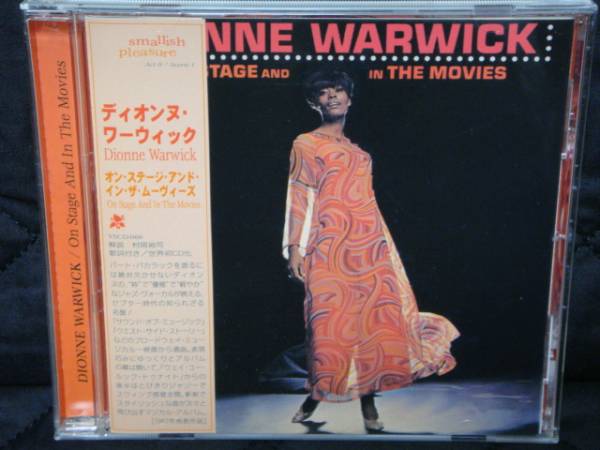 ディオンヌ・ワーウィック dionne warwick オン・ステージ・アンド・イン・ザ・ムーヴィーズ 67年拍卖