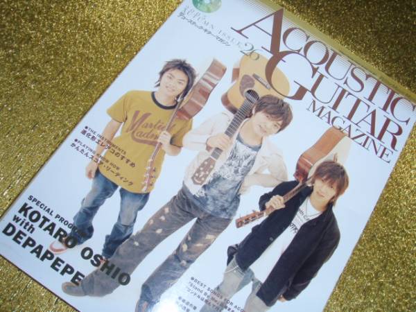 ◆アコースティック・ギター・マガジン26◆CD◆拍卖