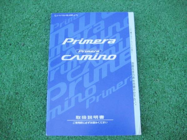 日産 P11 プリメーラ カミノ 取扱説明書 1998年11月拍卖