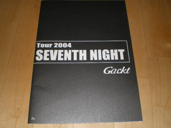 Gackt//ツアーパンフレット//SEVENTH NIGHT2004//ガクト拍卖