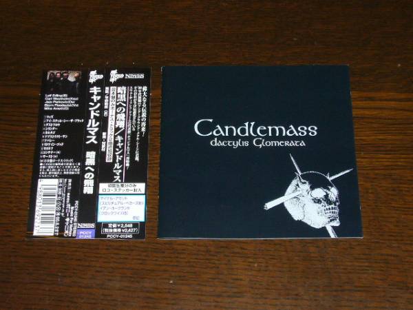 国内盤 帯付 キャンドルマス /暗黒への飛翔 1998年盤 11曲拍卖