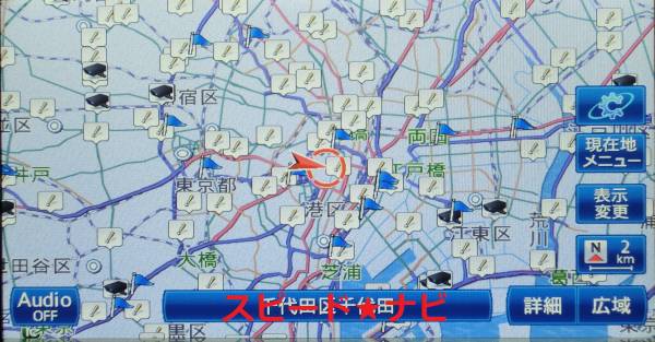 クラリオン系/MZ608936/MZ608938/MZ608983/MZ608984/MZ609628/MZ609629/MZ609649/MZ609687★オービス+ネズミ捕3061件★方向性+差別化拍卖